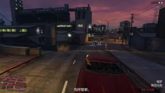 Gta5 越狱准备任务3 警察局 哔哩哔哩 Bilibili