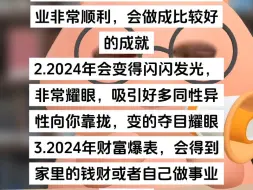 下载视频: 大众传讯：你绝不是无缘无故刷到