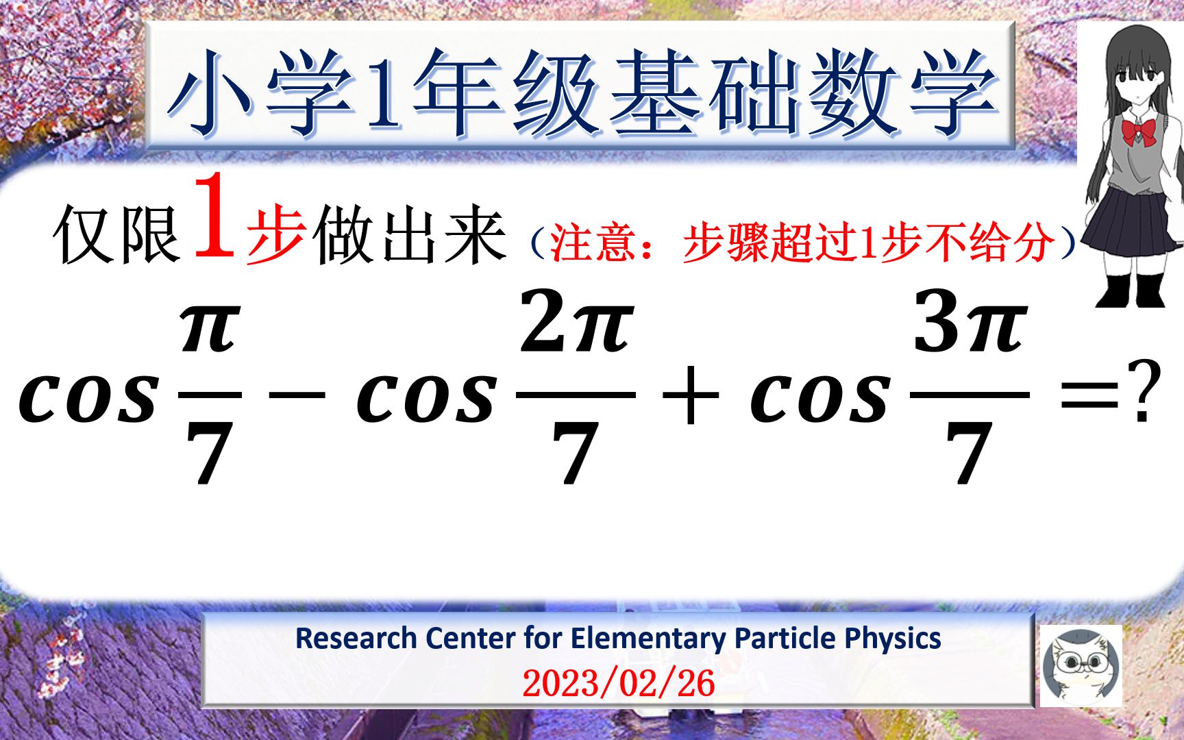 [图]【小学1年级基础数学】直接写得数：10以内的整数加法