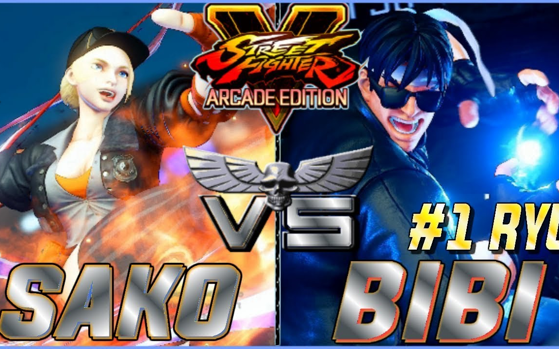 【神之手】sako (露西亚) vs bibi21jp (隆) 78 抢三 街头霸王5ae