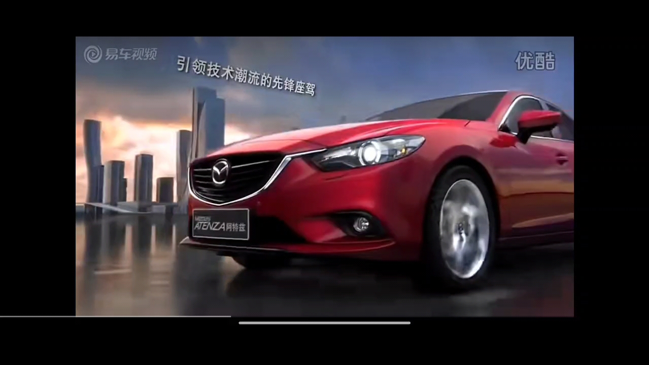 第三代马自达6阿特兹广告