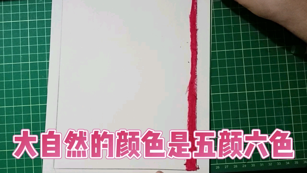 【儿童画】美术课堂作业指导(一年级):七彩世界(漂亮的黑色)哔哩哔哩bilibili