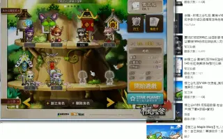 枫之谷单机 搜索结果 哔哩哔哩 Bilibili