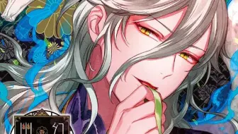 Xenoi Drama 生 超密着 取り憑かれcd 幽幻ロマンチカ有頂天 第壱の謎鴉天狗ヒフミ Cv Kenn 哔哩哔哩 Bilibili Xenoi Drama 生 超密着 取り憑かれcd 幽幻ロマンチカ有頂天 第壱の謎鴉天狗ヒフミ Cv Kenn 哔哩哔哩 Bilibili