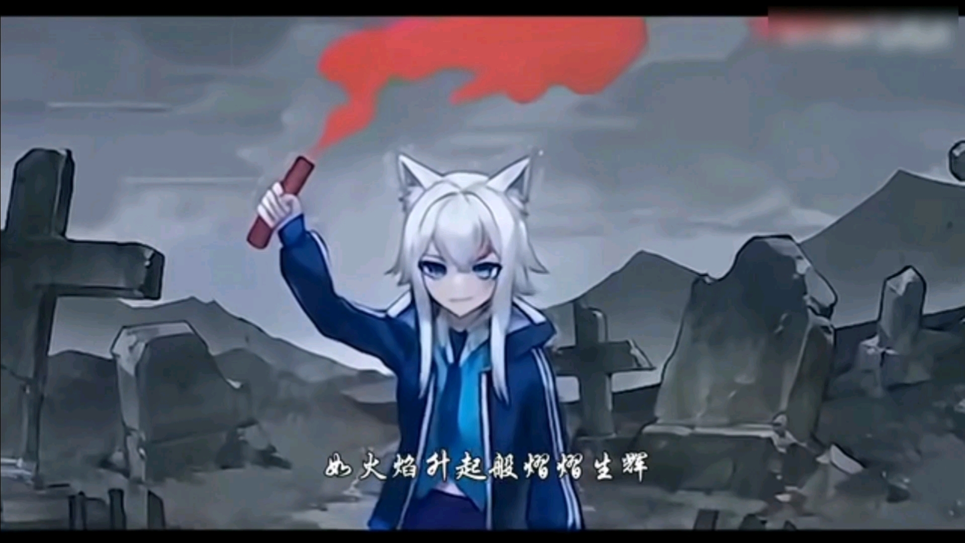 【塞琳二创/“我们为何而战”】“Never abandon.”—《烂俗故事》