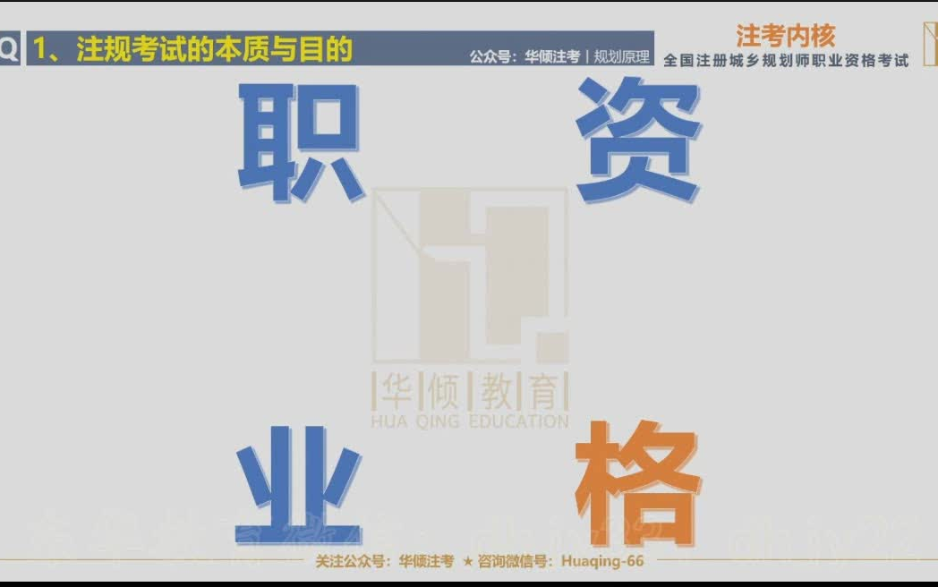 [图]【2023HQ】原理