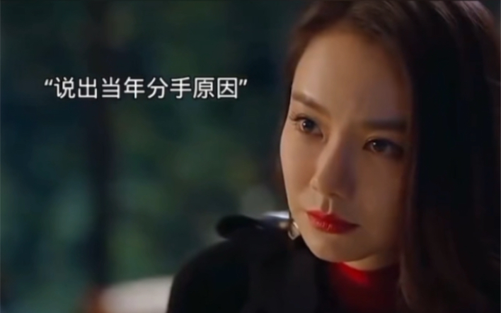 有些人一转身就是一辈子～《北京女子图鉴》
