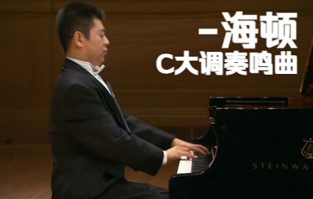 [图]【附曲谱】郎朗-海顿C大调奏鸣曲 (超清修复) Sonata in C major, Hob.XVI:50  (超清修复)