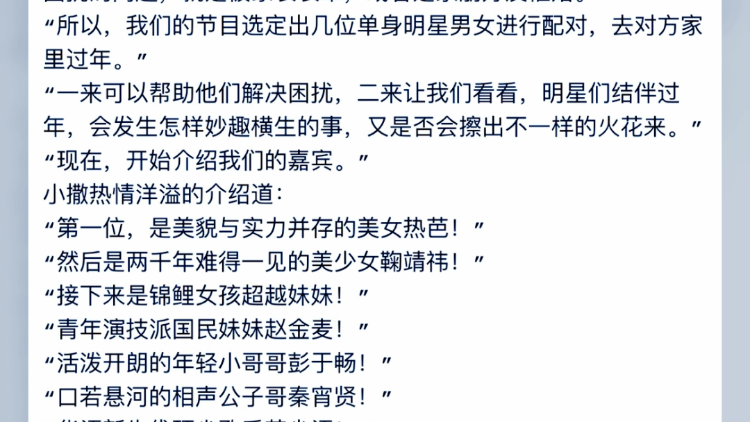 男主角叫陆凡的小说