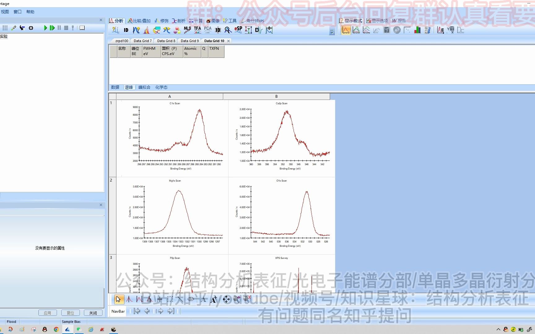 avantage中import的使用哔哩哔哩bilibili