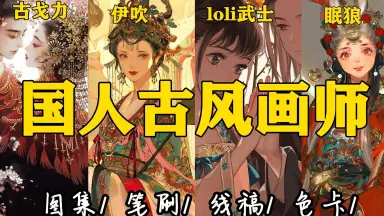 伊吹五月　画集「千歳寄夢」 Amazon.co.jp: 伊吹五月: 本