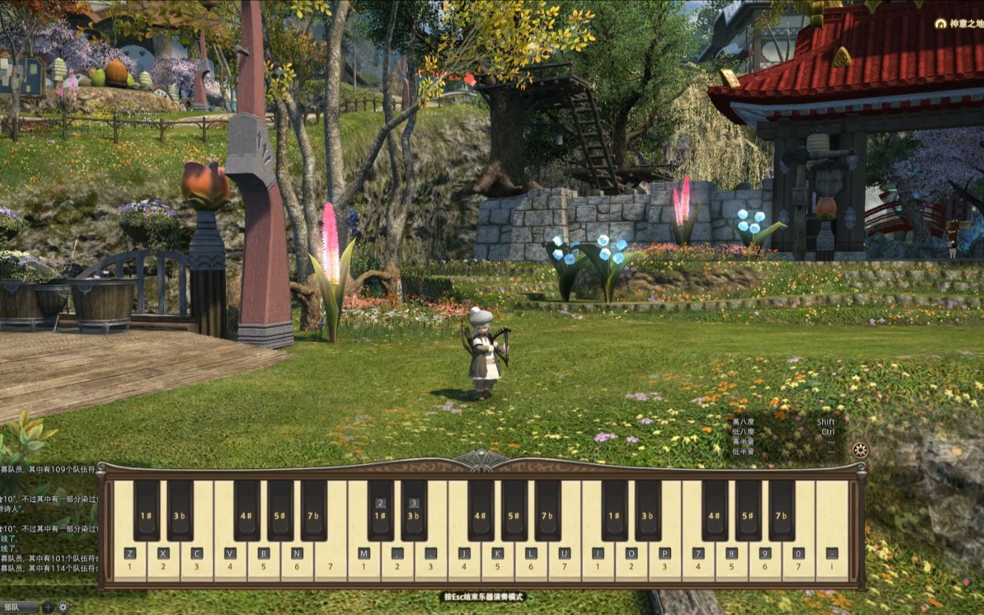 ff14诗人演奏模式键盘钢琴东方萃梦想