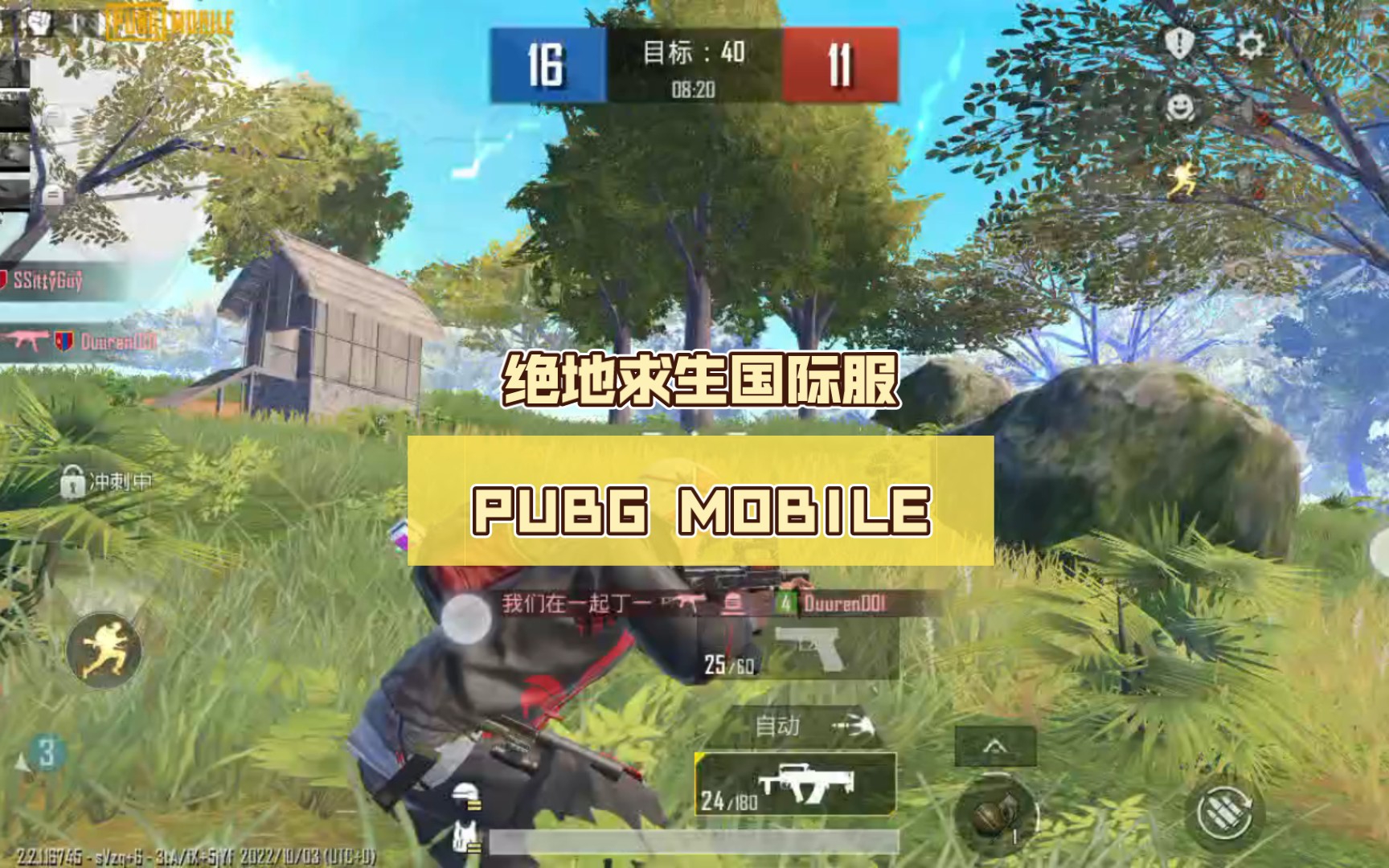 如何高效更换武器