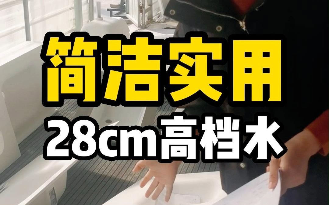 杜邦可丽耐简洁实用28cm高档水一体盆,高端卫浴无缝一体台盆现代极简众地上雅创新科技有限公司 中国模压一体台盆首创者 人造石源头厂家支持定制哔...