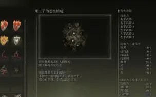 Download Video: 【艾尔登法环】PS4pro  提升140点抗死度！！！ 护符：死王子的恶性脓疮  获取位置