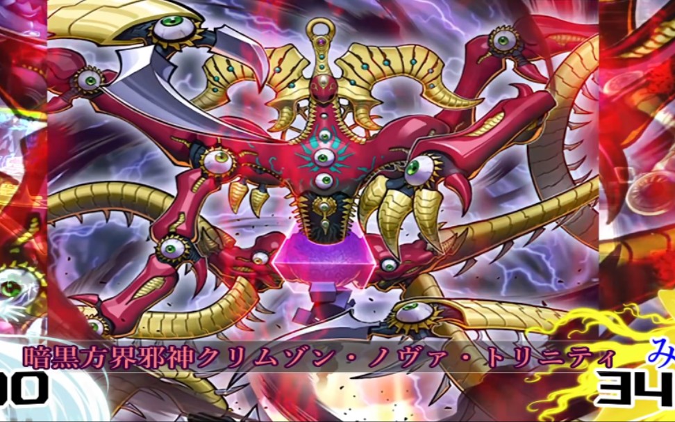 domusaurea火灵天星vs方界