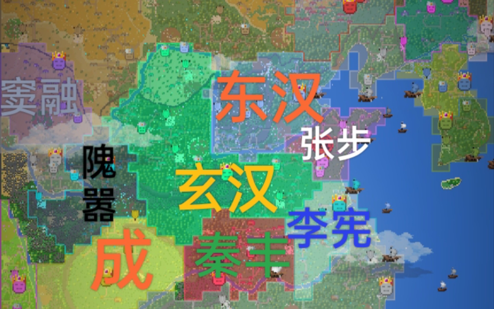 世界盒子-光武中兴