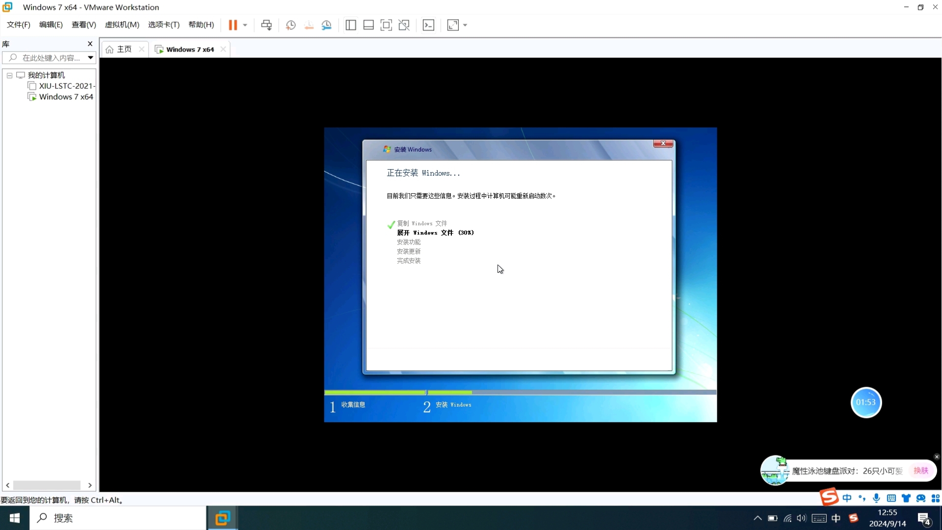 windows7企业精简版哔哩哔哩bilibili