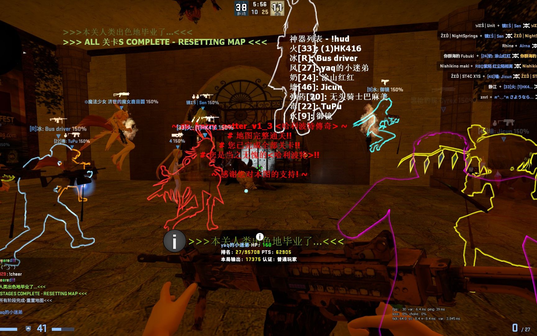 [暂]僵尸乐园 csgo僵尸逃跑 哈波开荒全程录像 真艰难啊 再也不打哈波