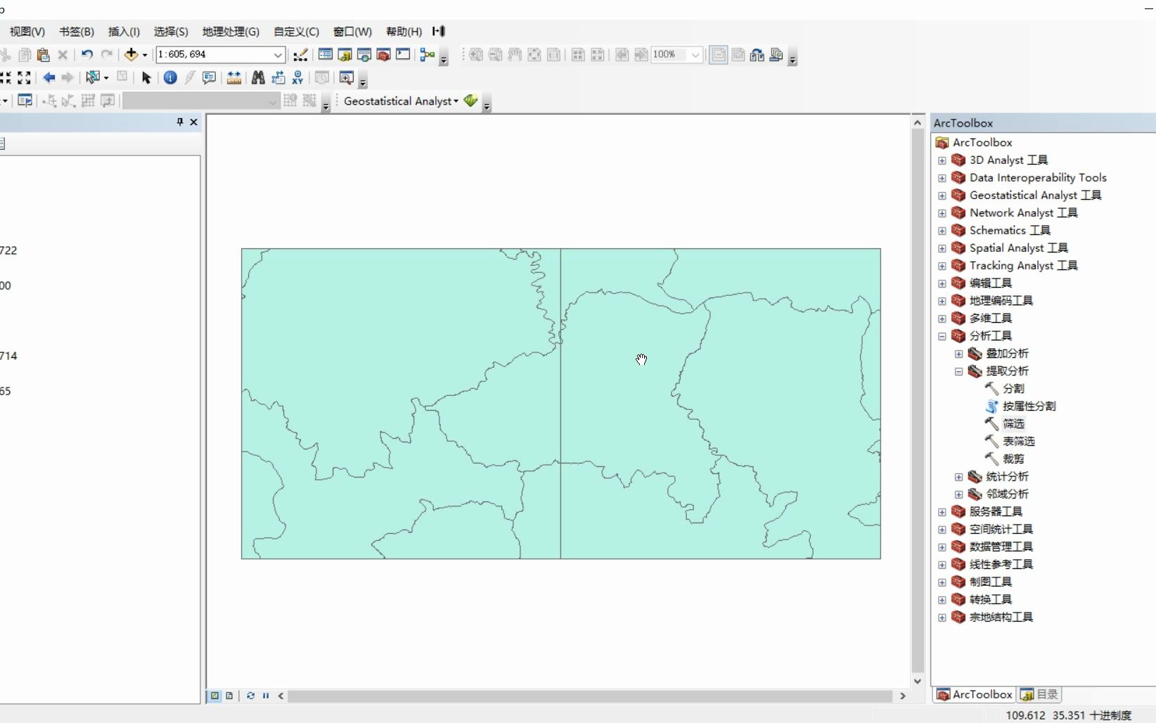 ArcGIS 地理信息系统白水县视频讲解哔哩哔哩bilibili