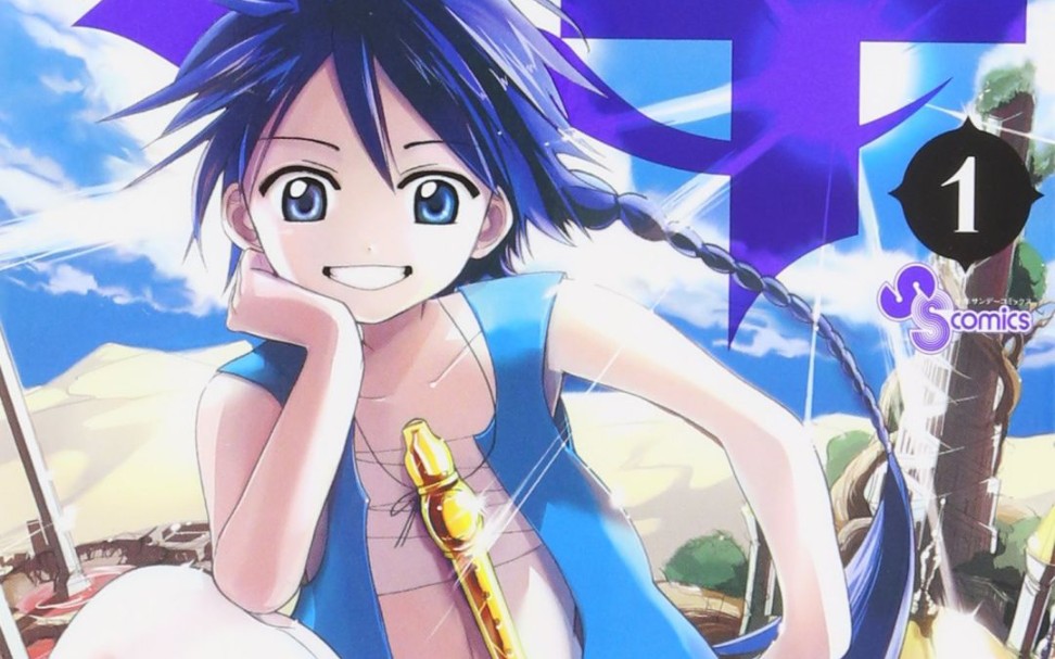 动漫推荐:魔笛magi