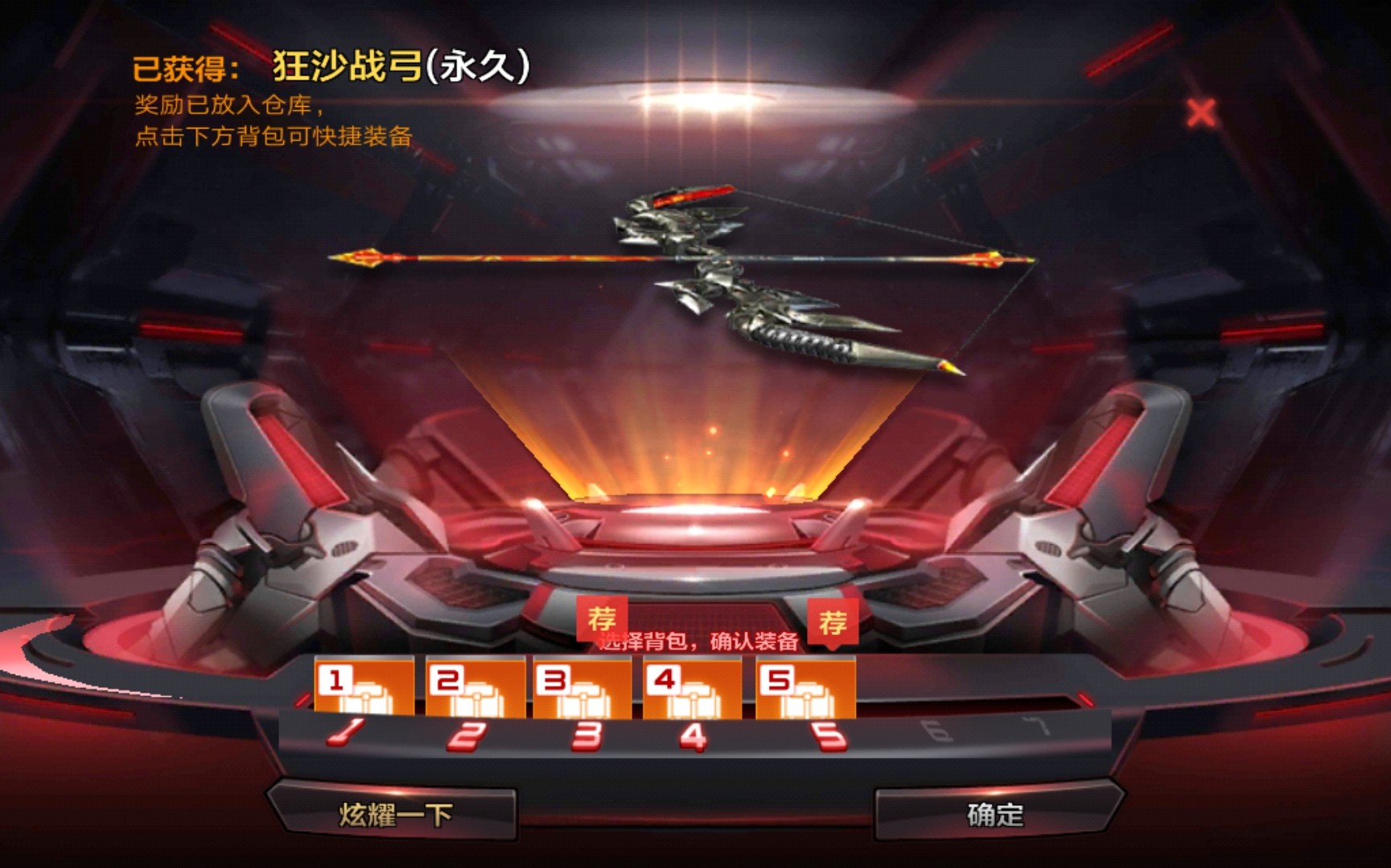 cf手游肝狂沙战弓只用了3天原来在不是全金卡情况也很简单很容易出弓