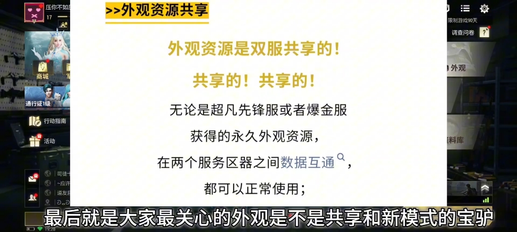 明天不见不散!千倍暴金!#超凡先锋 #超凡先锋零花钱计划 #超凡先锋搬砖网络游戏热门视频