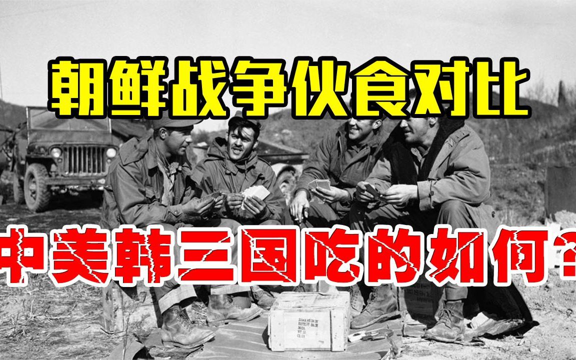 朝鲜人民军伙食图片