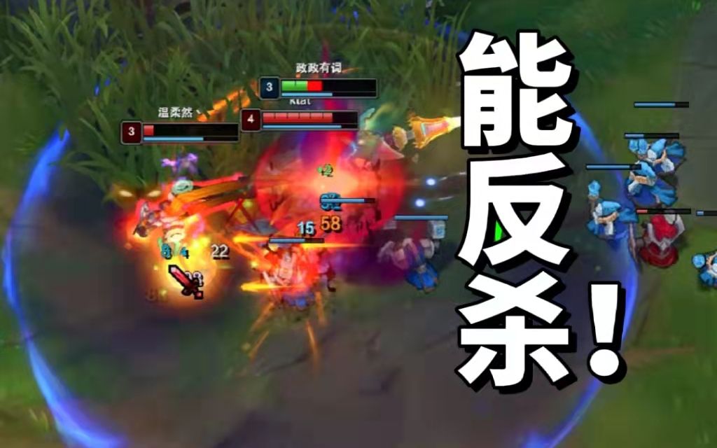 大师王者局1V2の神,上单人马解析!电子竞技热门视频