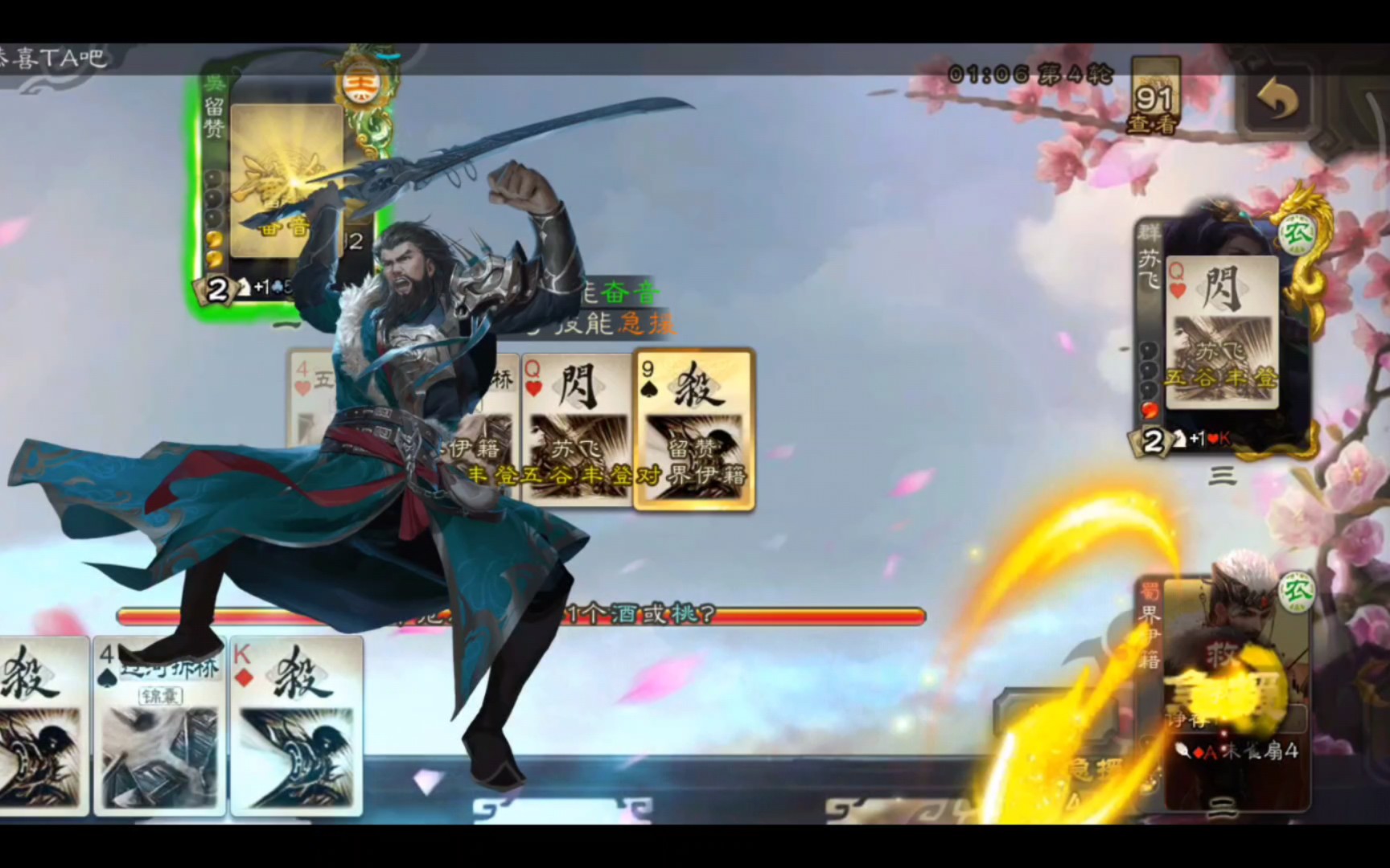 【三国杀】最喜欢的伊籍 老宝温暖你一的整个冬天