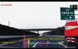 [图]新闻联播的士高舞曲之一[HardHouse]Nick Skitz-all u deejays旋律一响多少人青春回来了 动感音乐 音乐 美好的风景在路上 上热门