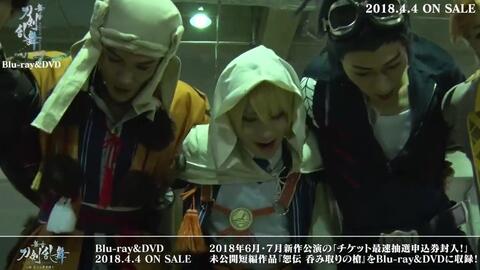 舞台剧 刀剑乱舞前传三连星刀语pv 哔哩哔哩 つロ干杯 Bilibili