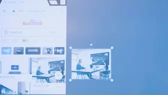 MAXHUB 会议平板-旋转屏操作视频篇