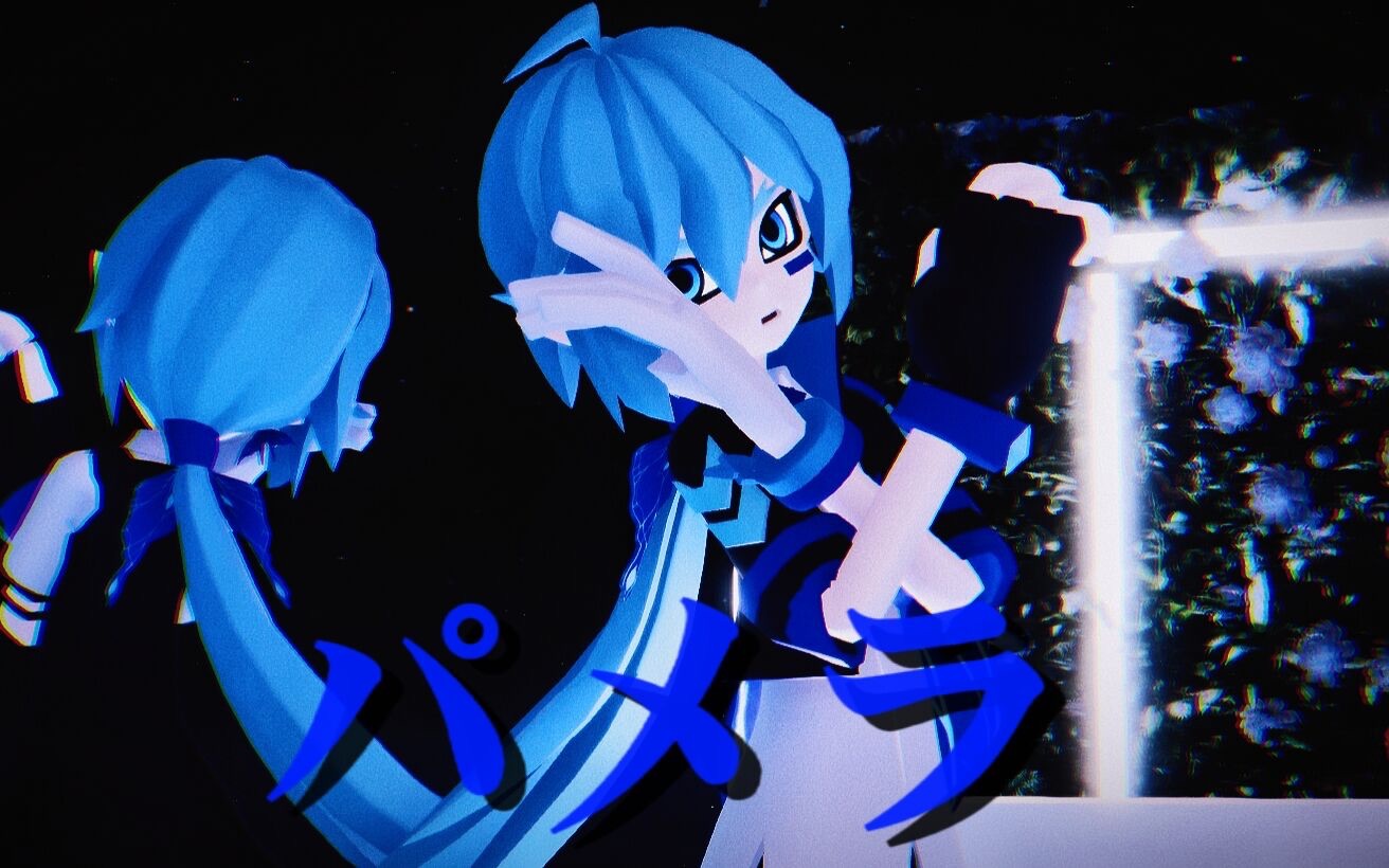 【凹凸世界MMD】「请在黑夜降临之前与我逃往黎明.」パメラ|菲利尔 Flicker哔哩哔哩bilibili