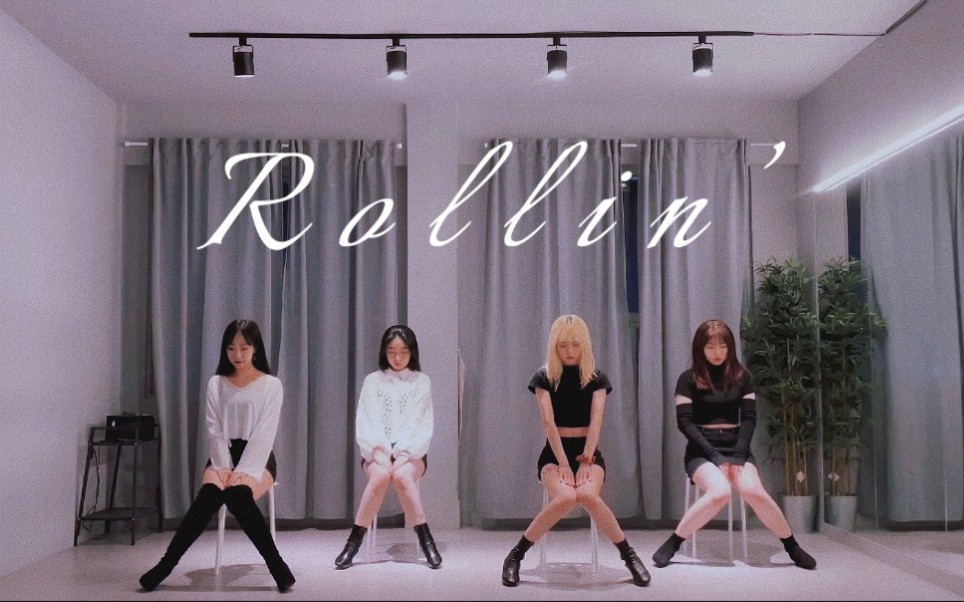 【Rollin'】做梦素材有|肉林肉林时隔四年强势逆袭|ISSUE GIRLS版凳子舞性感上线哔哩哔哩bilibili