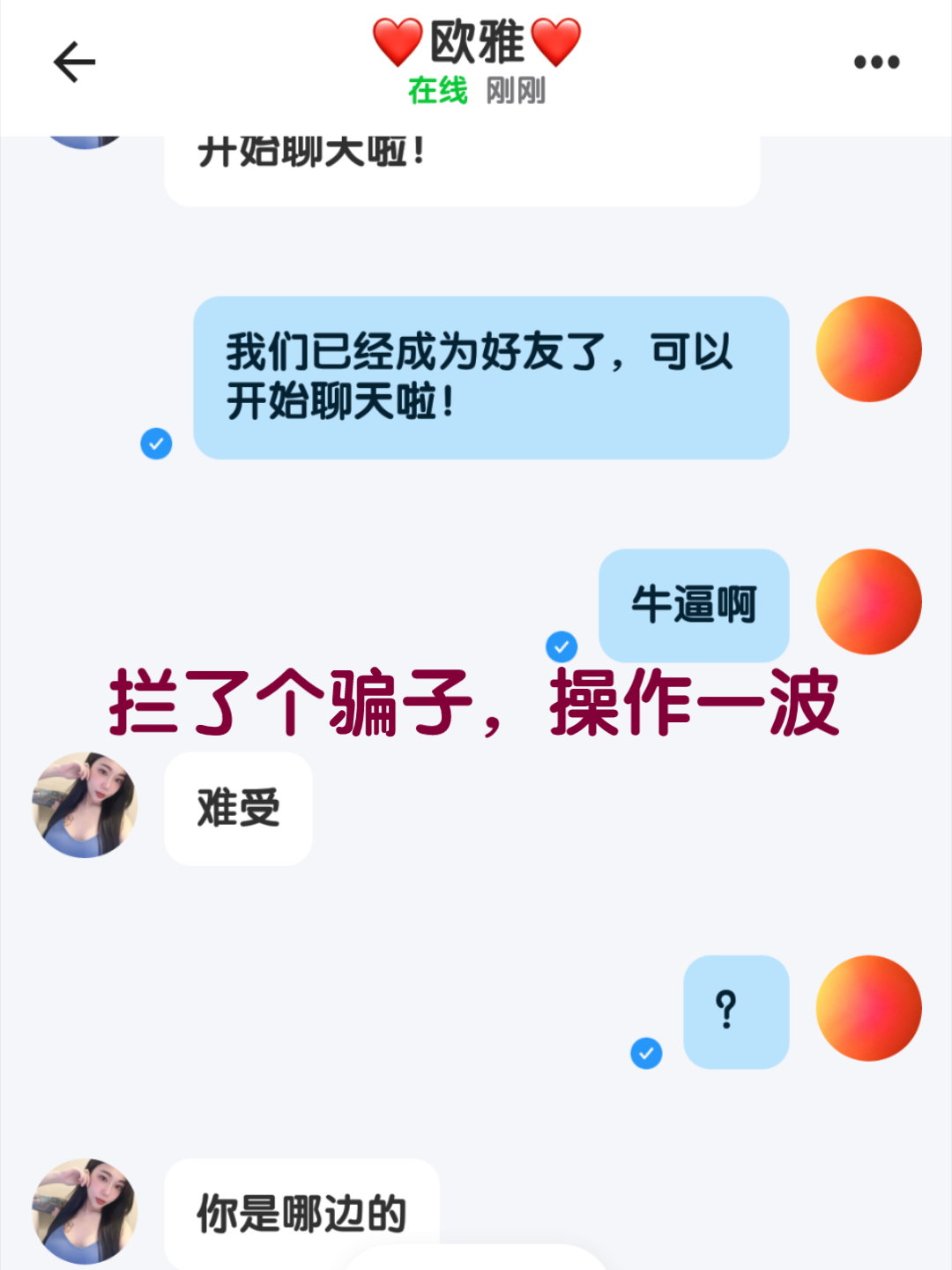 [图]《反复拉扯》