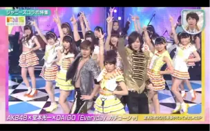 Télécharger la video: AKB48 x DAIGO x 堂本光ー - Everyday、カチューシヤ「高橋みなみC位」