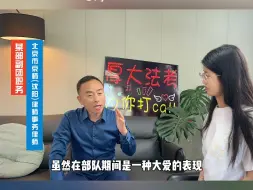 Download Video: 跨行学法考真的现实吗？