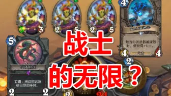 无限切刀战！思路惊奇，COMBO不难实现，但就是斩不了……【丕公子OTK第一百八十一期】