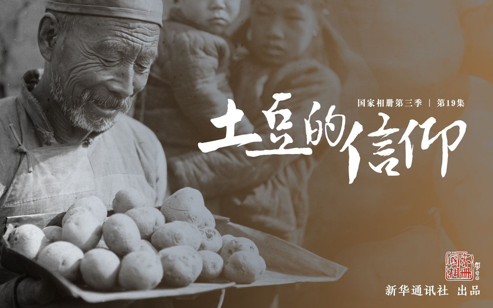 "人文清华"讲坛