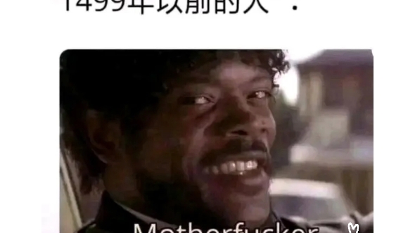 贴吧搞笑图片#5