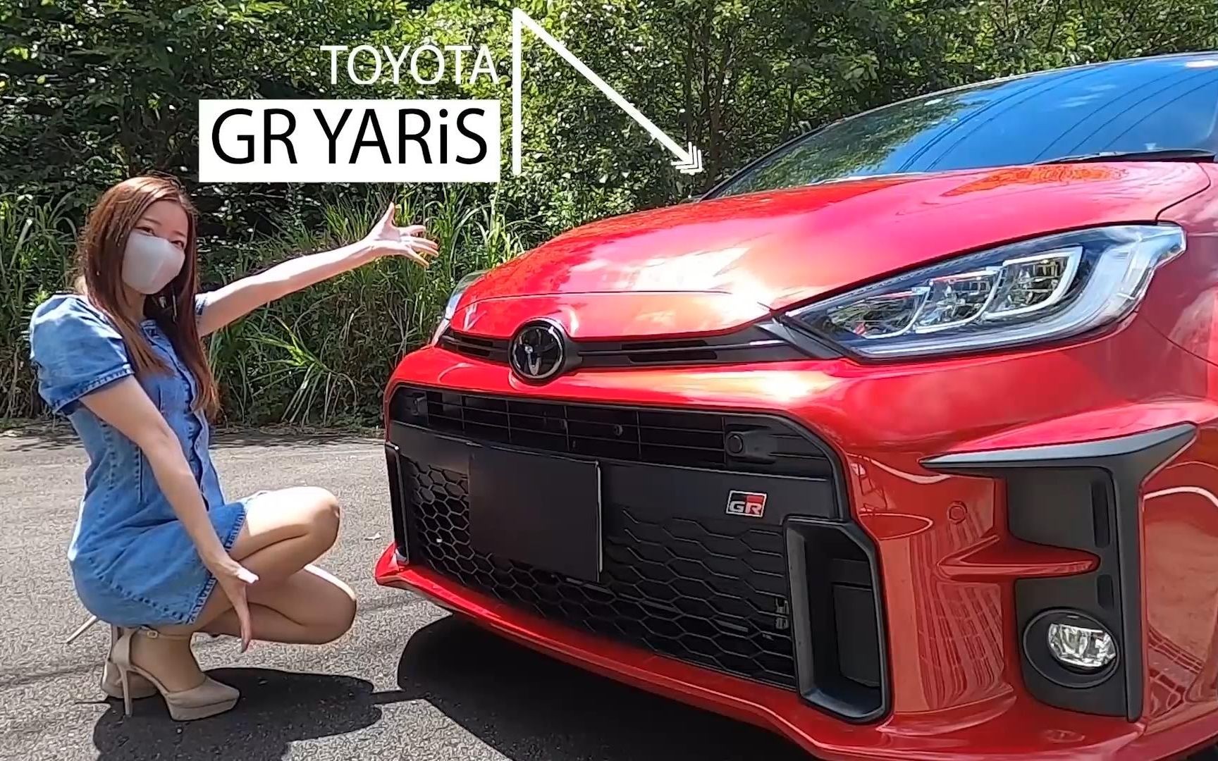 【丰田 GR Yaris】详细介绍内饰和外观!压倒性的动力感!这个定制规格很酷!!! 丰田 GR 雅力士 2022哔哩哔哩bilibili