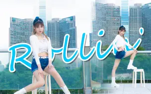 Download Video: 夏日清爽~肉0虽迟但到❤Rollin'-BraveGirls【空梓】