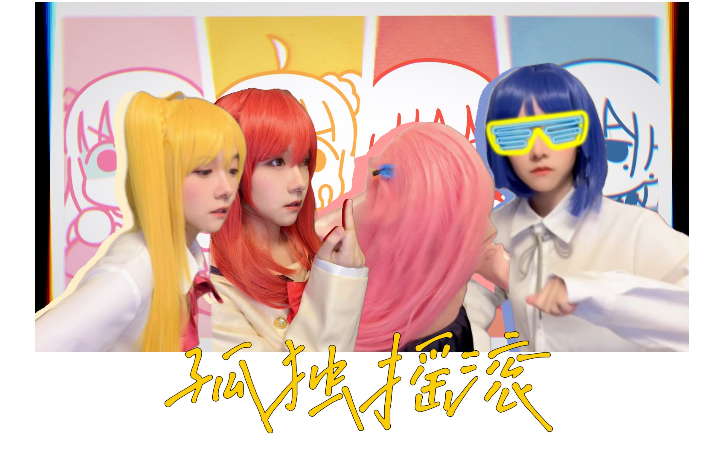 ⚡宅⚡舞⚡英⚡雄哔哩哔哩bilibili