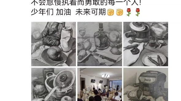 海牛画室中考美术生素描作品只有当你足够努力,你才会足够幸运.这世界不会辜负每一份努力和坚持,时光不会怠慢执着而勇敢的每一个人!少年们 加油 ...