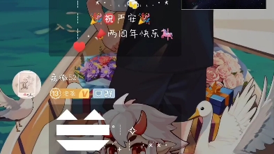 茶师参加严安大帅哥周年活动录屏 2023/3/26哔哩哔哩bilibili