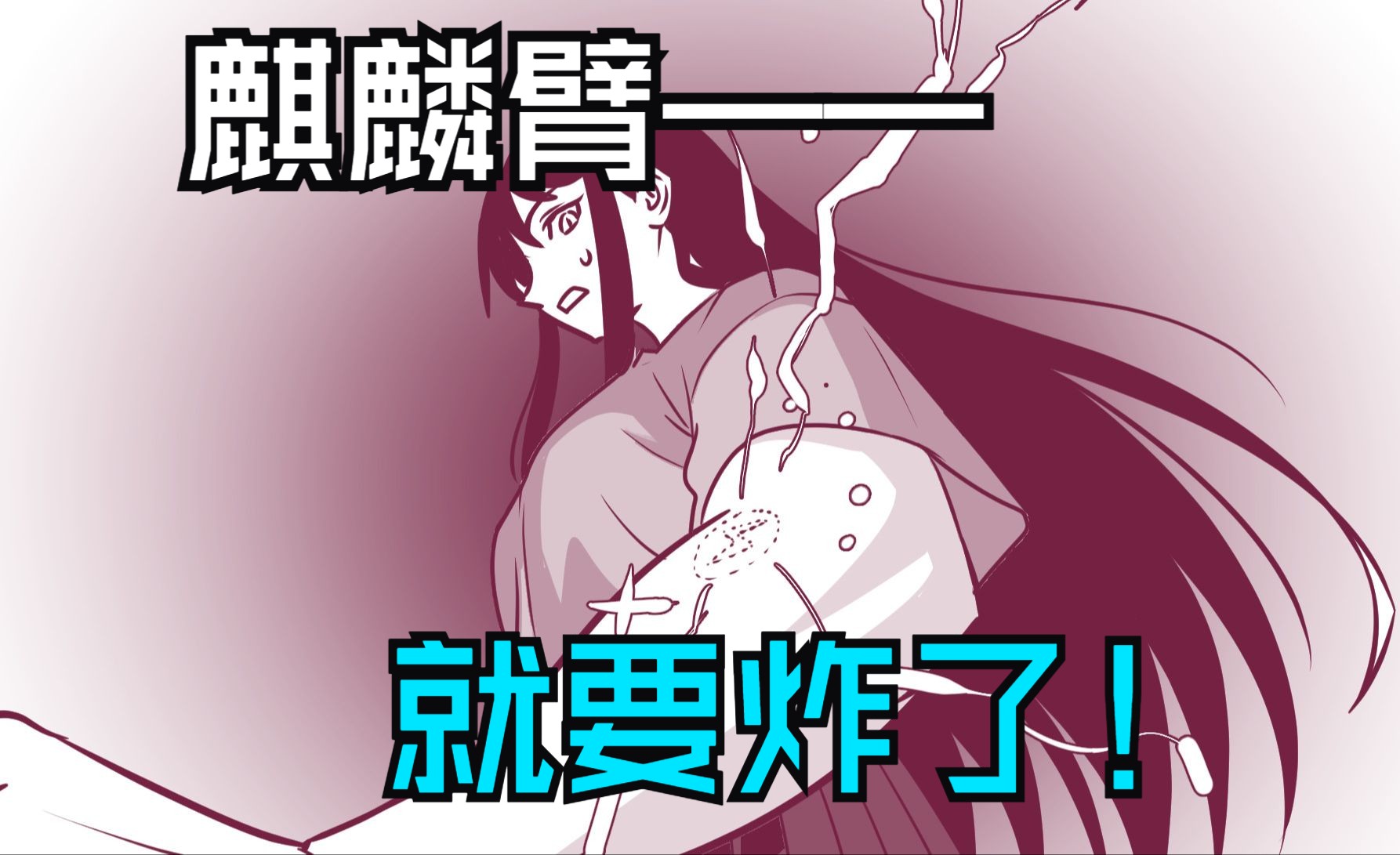 魅魔与美女蛇 04 只能同居了哔哩哔哩bilibili