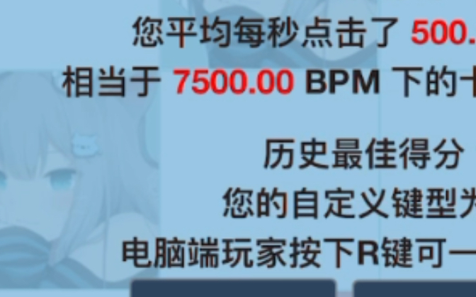 [图]［吃掉小猫猫］这应该是全网最快的了吧