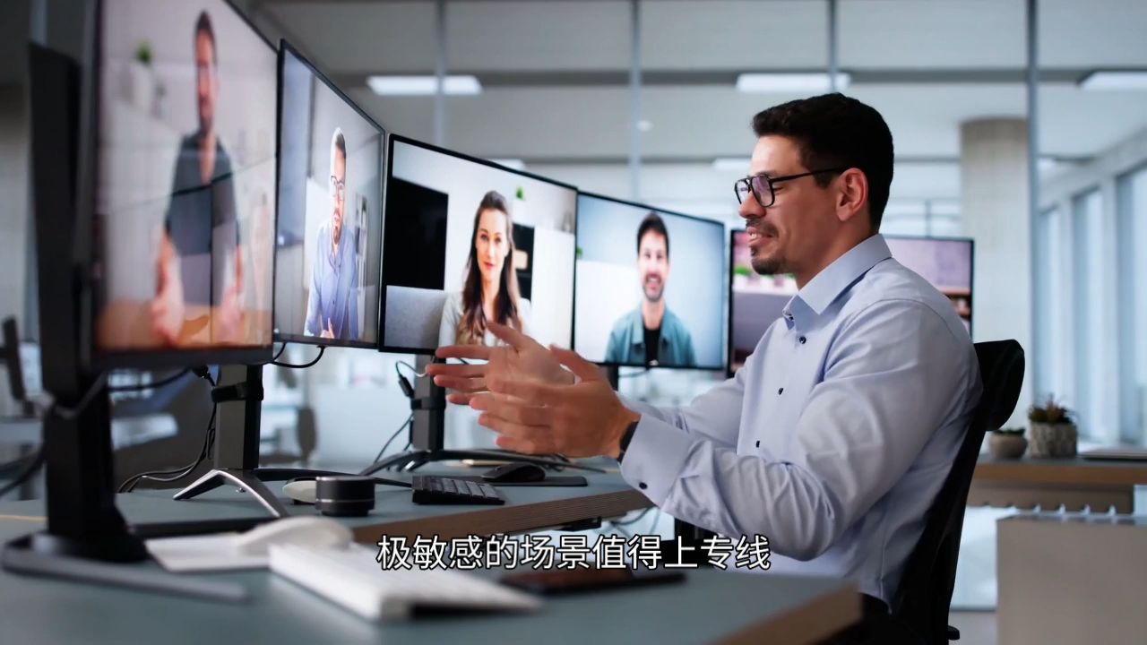 跨境网络专线选配指南:兼顾节点质量与长期连接的核心考量