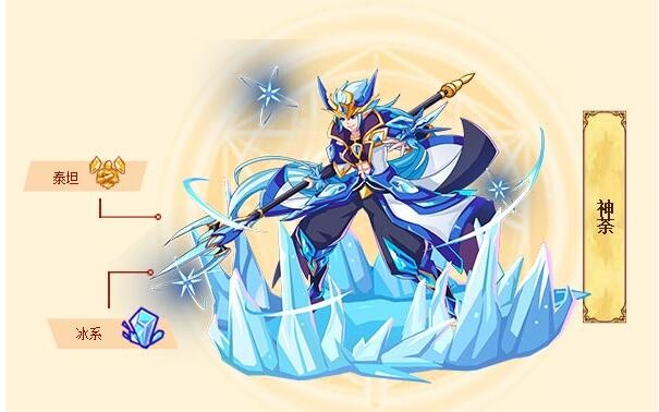 (西普大陆)谁都能3回合过的神荼